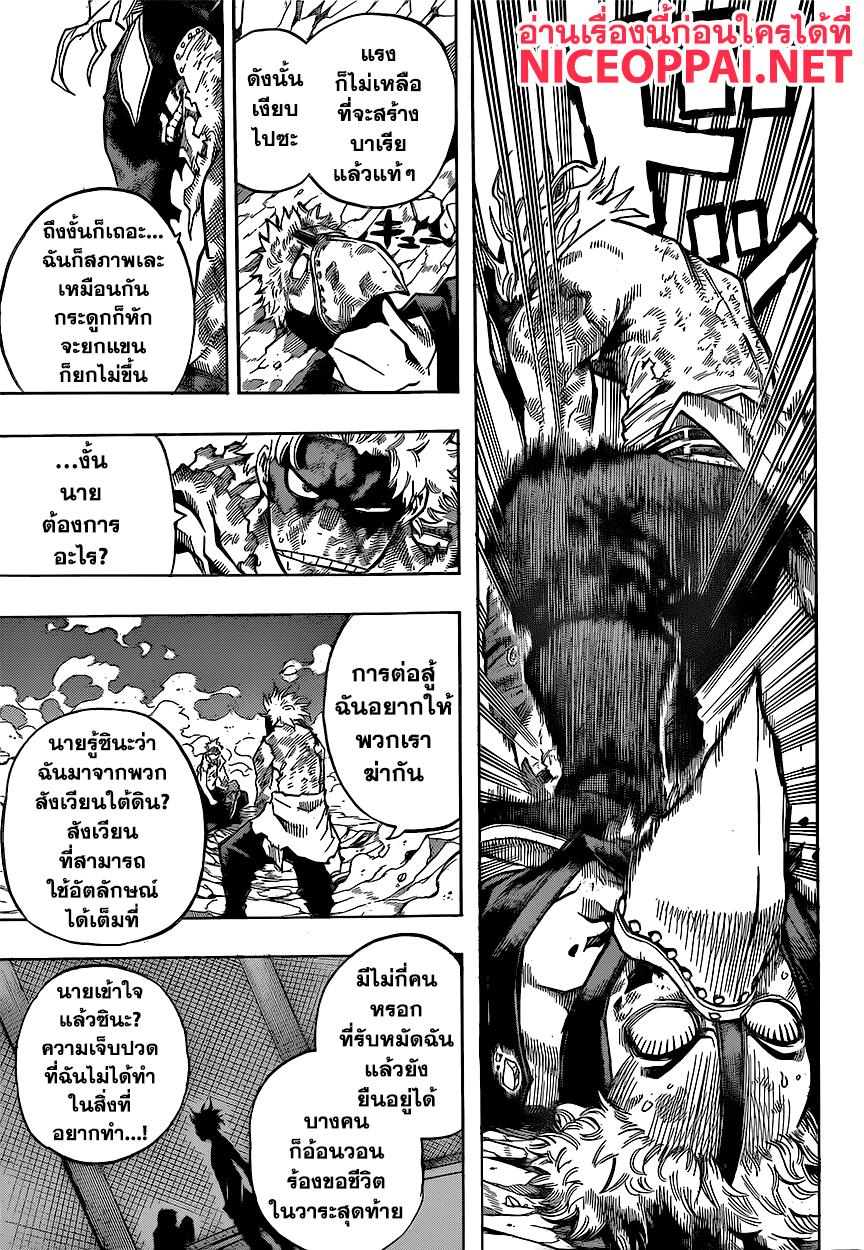 Manga-lc-com อ่านมังงะ อ่านการ์ตูน ออนไลน์ ฟรี Boku no Hero Academia ตอนที่ 1 2 3 4 5 6 7 8 9 10 11 12 13 14 ฟรี ไม่มีโฆษณา Manga-lc - อ่าน มังงะ อ่าน การ์ตูน ออนไลน์ อ่านมังงะ ฟรี