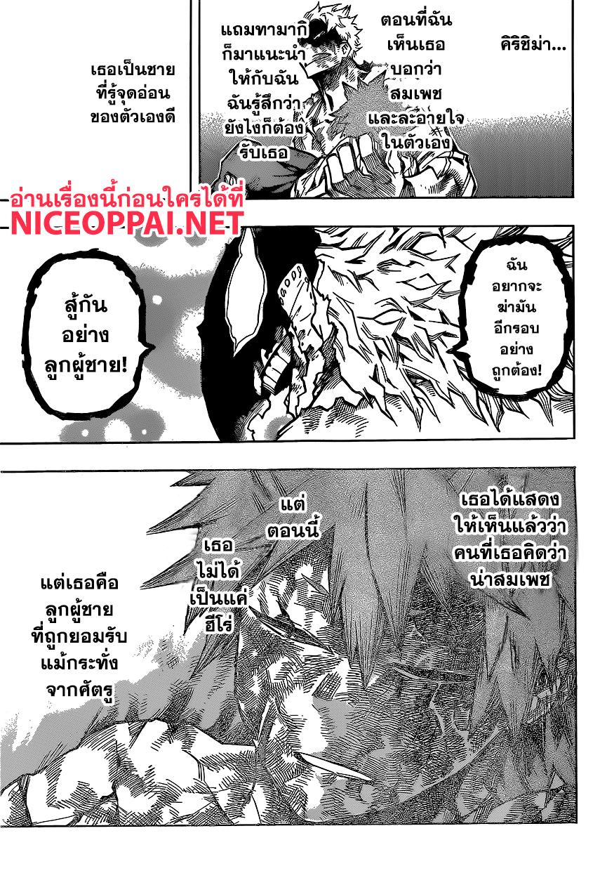 Manga-lc-com อ่านมังงะ อ่านการ์ตูน ออนไลน์ ฟรี Boku no Hero Academia ตอนที่ 1 2 3 4 5 6 7 8 9 10 11 12 13 14 ฟรี ไม่มีโฆษณา Manga-lc - อ่าน มังงะ อ่าน การ์ตูน ออนไลน์ อ่านมังงะ ฟรี