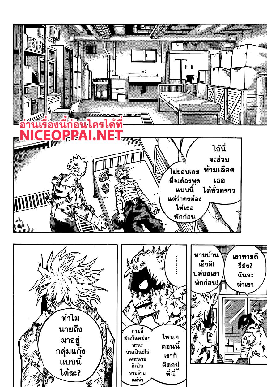 Manga-lc-com อ่านมังงะ อ่านการ์ตูน ออนไลน์ ฟรี Boku no Hero Academia ตอนที่ 1 2 3 4 5 6 7 8 9 10 11 12 13 14 ฟรี ไม่มีโฆษณา Manga-lc - อ่าน มังงะ อ่าน การ์ตูน ออนไลน์ อ่านมังงะ ฟรี