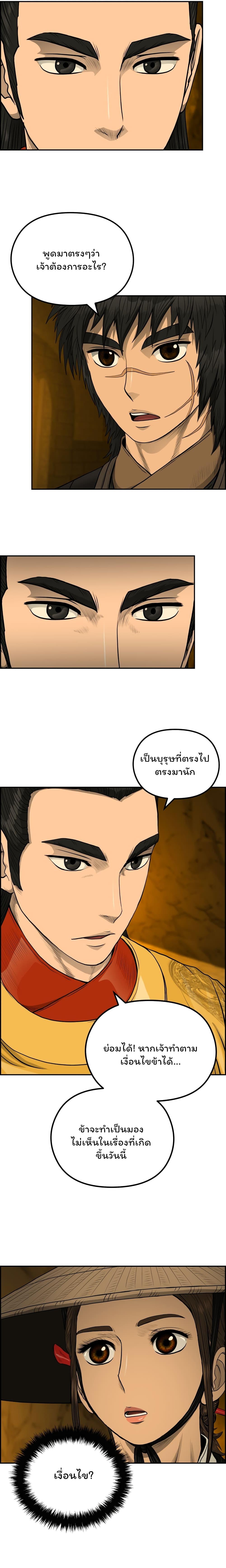 Manga-lc-com อ่านมังงะ อ่านการ์ตูน ออนไลน์ ฟรี Blade of Winds and Thunders ตอนที่ 1 2 3 4 5 6 7 8 9 10 11 12 13 14 ฟรี ไม่มีโฆษณา Manga-lc - อ่าน มังงะ อ่าน การ์ตูน ออนไลน์ อ่านมังงะ ฟรี
