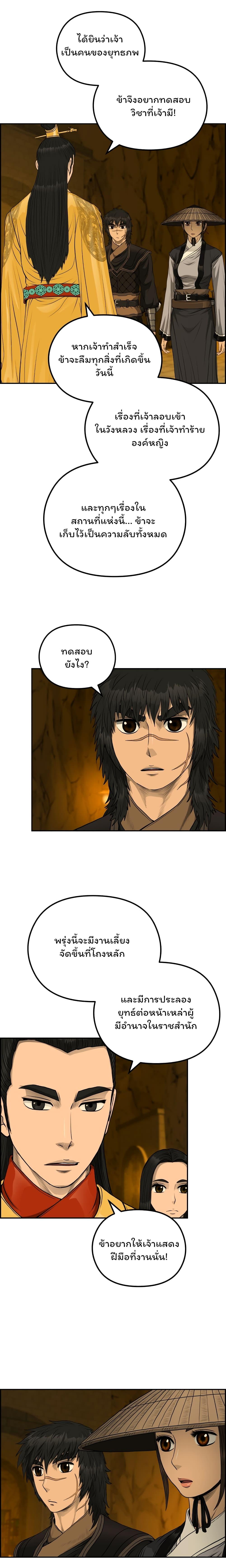 Manga-lc-com อ่านมังงะ อ่านการ์ตูน ออนไลน์ ฟรี Blade of Winds and Thunders ตอนที่ 1 2 3 4 5 6 7 8 9 10 11 12 13 14 ฟรี ไม่มีโฆษณา Manga-lc - อ่าน มังงะ อ่าน การ์ตูน ออนไลน์ อ่านมังงะ ฟรี