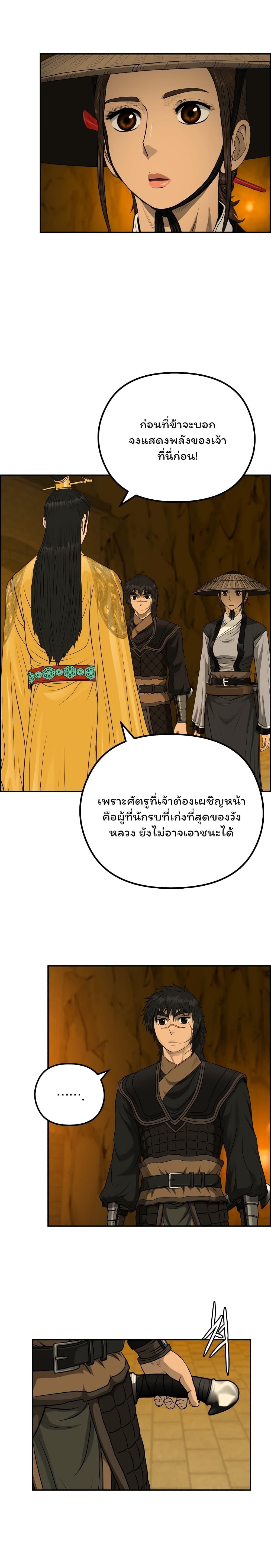 Manga-lc-com อ่านมังงะ อ่านการ์ตูน ออนไลน์ ฟรี Blade of Winds and Thunders ตอนที่ 1 2 3 4 5 6 7 8 9 10 11 12 13 14 ฟรี ไม่มีโฆษณา Manga-lc - อ่าน มังงะ อ่าน การ์ตูน ออนไลน์ อ่านมังงะ ฟรี