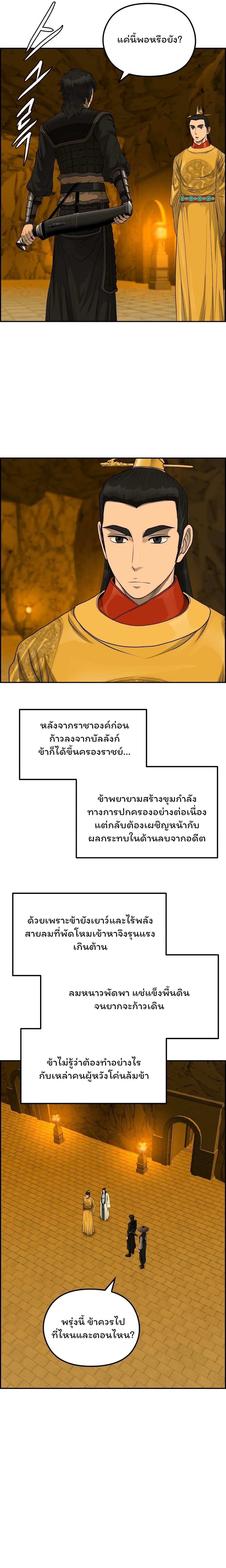 Manga-lc-com อ่านมังงะ อ่านการ์ตูน ออนไลน์ ฟรี Blade of Winds and Thunders ตอนที่ 1 2 3 4 5 6 7 8 9 10 11 12 13 14 ฟรี ไม่มีโฆษณา Manga-lc - อ่าน มังงะ อ่าน การ์ตูน ออนไลน์ อ่านมังงะ ฟรี