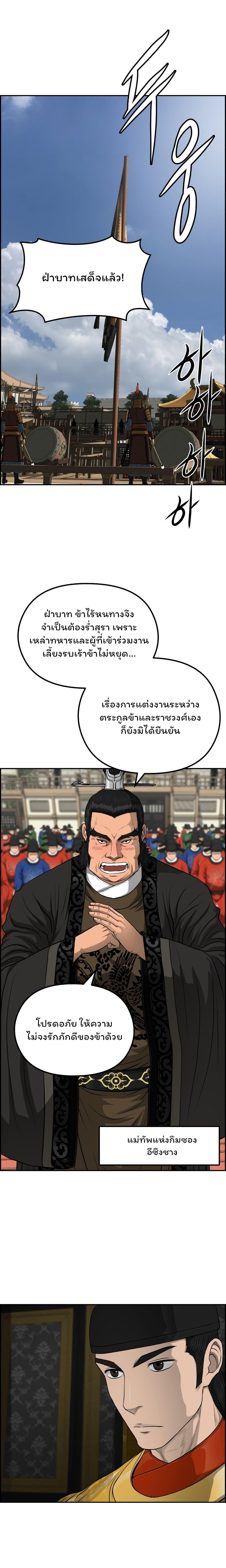 Manga-lc-com อ่านมังงะ อ่านการ์ตูน ออนไลน์ ฟรี Blade of Winds and Thunders ตอนที่ 1 2 3 4 5 6 7 8 9 10 11 12 13 14 ฟรี ไม่มีโฆษณา Manga-lc - อ่าน มังงะ อ่าน การ์ตูน ออนไลน์ อ่านมังงะ ฟรี