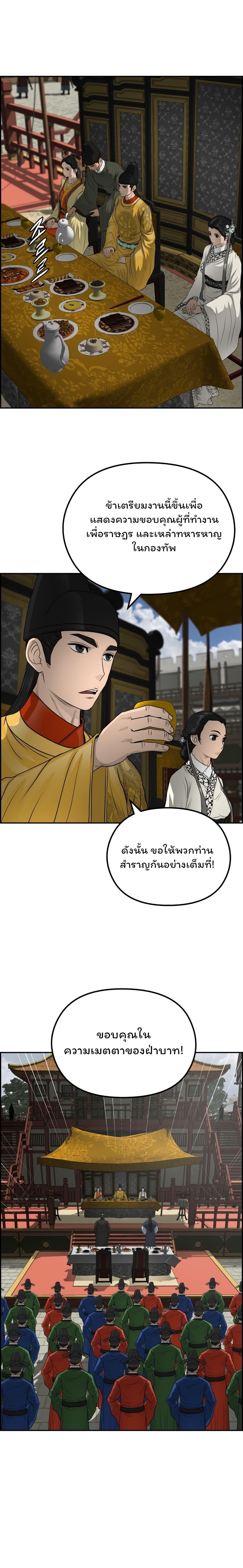 Manga-lc-com อ่านมังงะ อ่านการ์ตูน ออนไลน์ ฟรี Blade of Winds and Thunders ตอนที่ 1 2 3 4 5 6 7 8 9 10 11 12 13 14 ฟรี ไม่มีโฆษณา Manga-lc - อ่าน มังงะ อ่าน การ์ตูน ออนไลน์ อ่านมังงะ ฟรี
