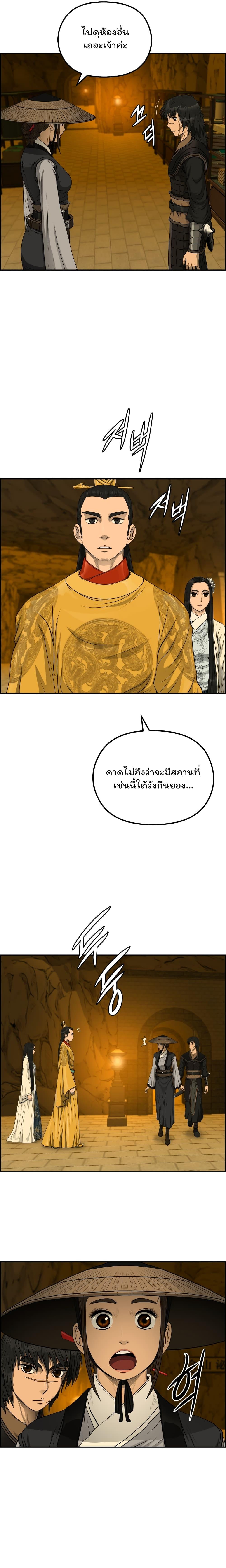 Manga-lc-com อ่านมังงะ อ่านการ์ตูน ออนไลน์ ฟรี Blade of Winds and Thunders ตอนที่ 1 2 3 4 5 6 7 8 9 10 11 12 13 14 ฟรี ไม่มีโฆษณา Manga-lc - อ่าน มังงะ อ่าน การ์ตูน ออนไลน์ อ่านมังงะ ฟรี