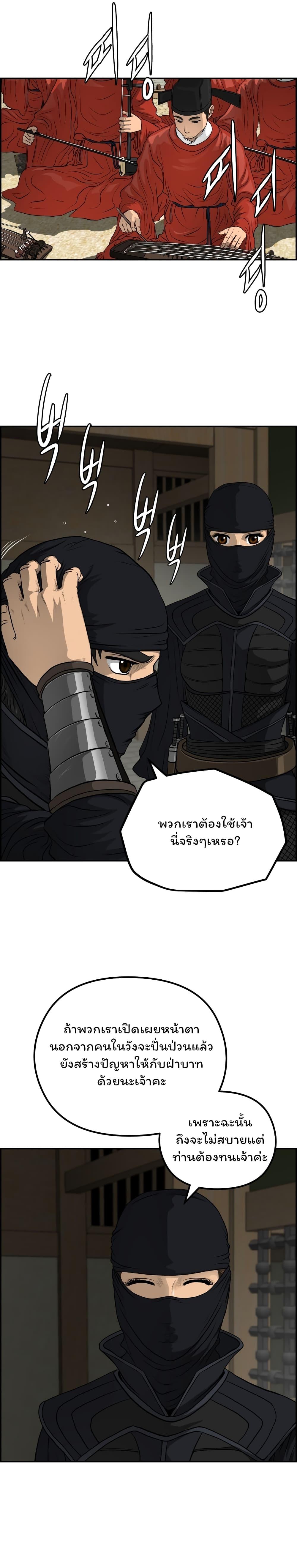 Manga-lc-com อ่านมังงะ อ่านการ์ตูน ออนไลน์ ฟรี Blade of Winds and Thunders ตอนที่ 1 2 3 4 5 6 7 8 9 10 11 12 13 14 ฟรี ไม่มีโฆษณา Manga-lc - อ่าน มังงะ อ่าน การ์ตูน ออนไลน์ อ่านมังงะ ฟรี