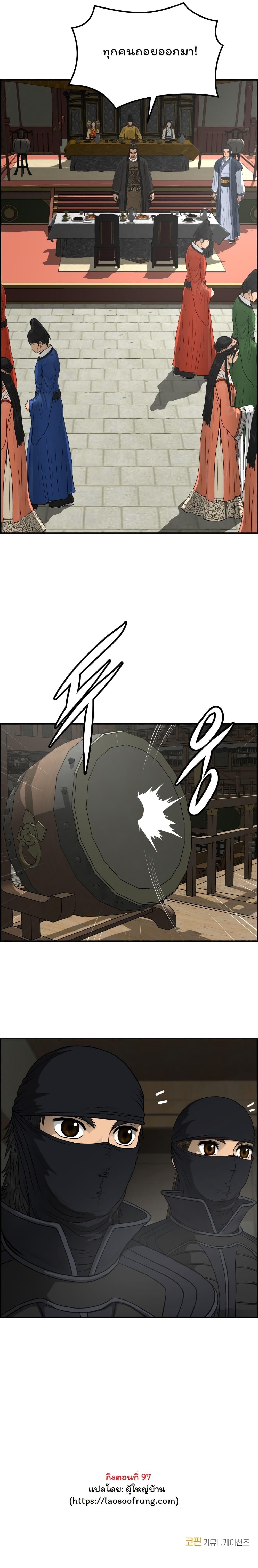 Manga-lc-com อ่านมังงะ อ่านการ์ตูน ออนไลน์ ฟรี Blade of Winds and Thunders ตอนที่ 1 2 3 4 5 6 7 8 9 10 11 12 13 14 ฟรี ไม่มีโฆษณา Manga-lc - อ่าน มังงะ อ่าน การ์ตูน ออนไลน์ อ่านมังงะ ฟรี