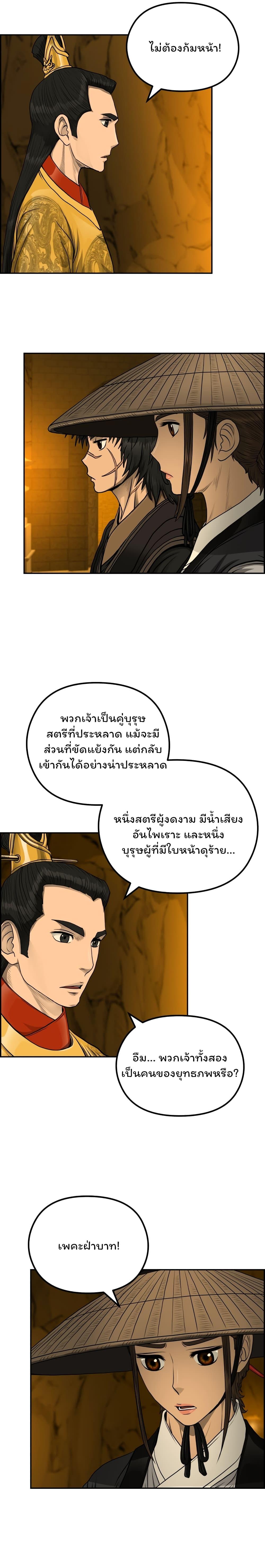 Manga-lc-com อ่านมังงะ อ่านการ์ตูน ออนไลน์ ฟรี Blade of Winds and Thunders ตอนที่ 1 2 3 4 5 6 7 8 9 10 11 12 13 14 ฟรี ไม่มีโฆษณา Manga-lc - อ่าน มังงะ อ่าน การ์ตูน ออนไลน์ อ่านมังงะ ฟรี