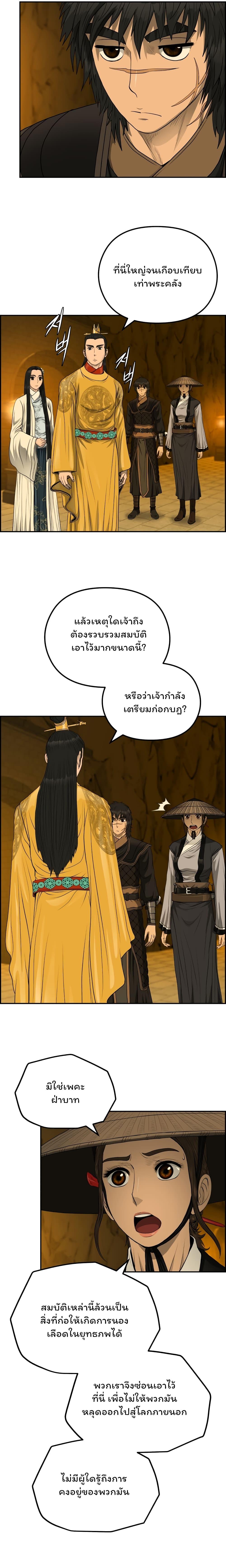 Manga-lc-com อ่านมังงะ อ่านการ์ตูน ออนไลน์ ฟรี Blade of Winds and Thunders ตอนที่ 1 2 3 4 5 6 7 8 9 10 11 12 13 14 ฟรี ไม่มีโฆษณา Manga-lc - อ่าน มังงะ อ่าน การ์ตูน ออนไลน์ อ่านมังงะ ฟรี