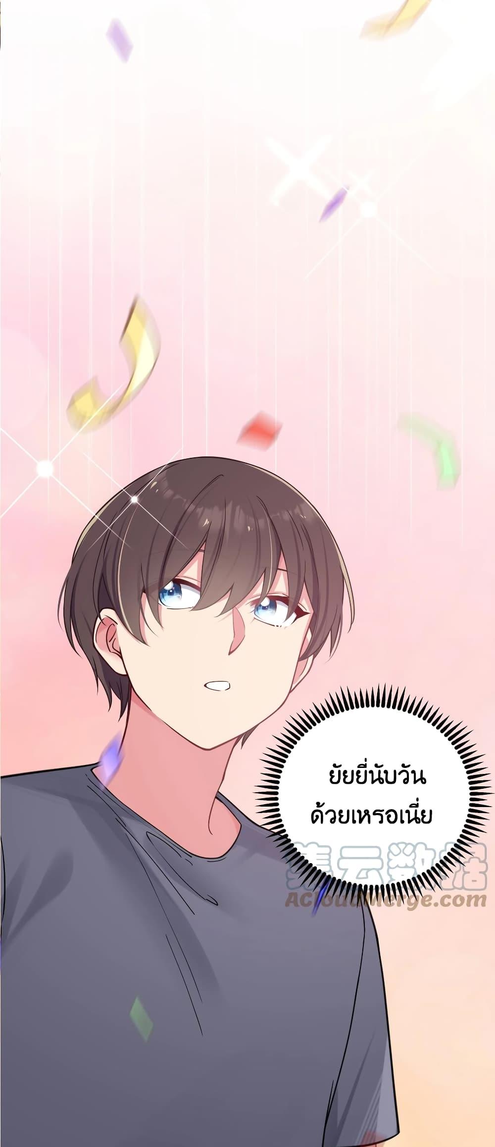 Manga-lc-com อ่านมังงะ อ่านการ์ตูน ออนไลน์ ฟรี Fake Girlfriend My Fault ตอนที่ 1 2 3 4 5 6 7 8 9 10 11 12 13 14 ฟรี ไม่มีโฆษณา Manga-lc - อ่าน มังงะ อ่าน การ์ตูน ออนไลน์ อ่านมังงะ ฟรี