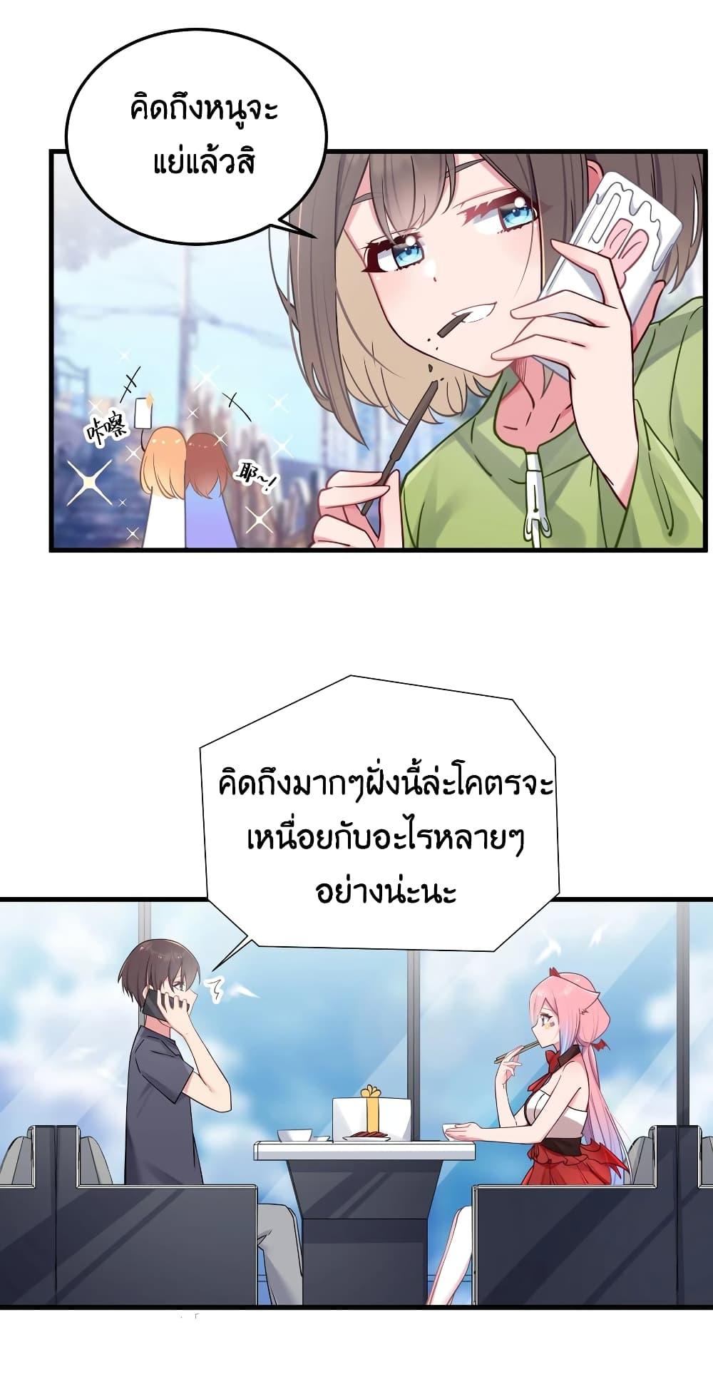 Manga-lc-com อ่านมังงะ อ่านการ์ตูน ออนไลน์ ฟรี Fake Girlfriend My Fault ตอนที่ 1 2 3 4 5 6 7 8 9 10 11 12 13 14 ฟรี ไม่มีโฆษณา Manga-lc - อ่าน มังงะ อ่าน การ์ตูน ออนไลน์ อ่านมังงะ ฟรี