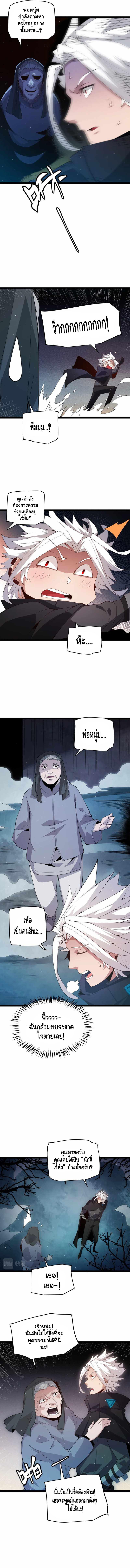 Manga-lc-com อ่านมังงะ อ่านการ์ตูน ออนไลน์ ฟรี The Game That I Came From ตอนที่ 1 2 3 4 5 6 7 8 9 10 11 12 13 14 ฟรี ไม่มีโฆษณา Manga-lc - อ่าน มังงะ อ่าน การ์ตูน ออนไลน์ อ่านมังงะ ฟรี