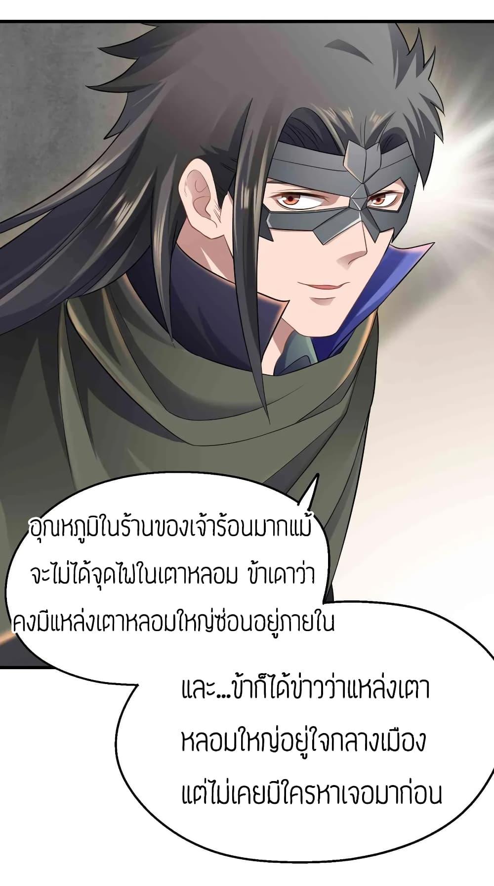 Manga-lc-com อ่านมังงะ อ่านการ์ตูน ออนไลน์ ฟรี Super Warrior in Another World ทหารเซียนไปหาเมียที่ต่างโลก ตอนที่ 1 2 3 4 5 6 7 8 9 10 11 12 13 14 ฟรี ไม่มีโฆษณา Manga-lc - อ่าน มังงะ อ่าน การ์ตูน ออนไลน์ อ่านมังงะ ฟรี