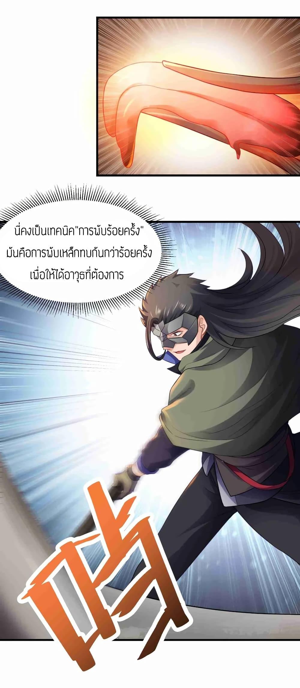 Manga-lc-com อ่านมังงะ อ่านการ์ตูน ออนไลน์ ฟรี Super Warrior in Another World ทหารเซียนไปหาเมียที่ต่างโลก ตอนที่ 1 2 3 4 5 6 7 8 9 10 11 12 13 14 ฟรี ไม่มีโฆษณา Manga-lc - อ่าน มังงะ อ่าน การ์ตูน ออนไลน์ อ่านมังงะ ฟรี