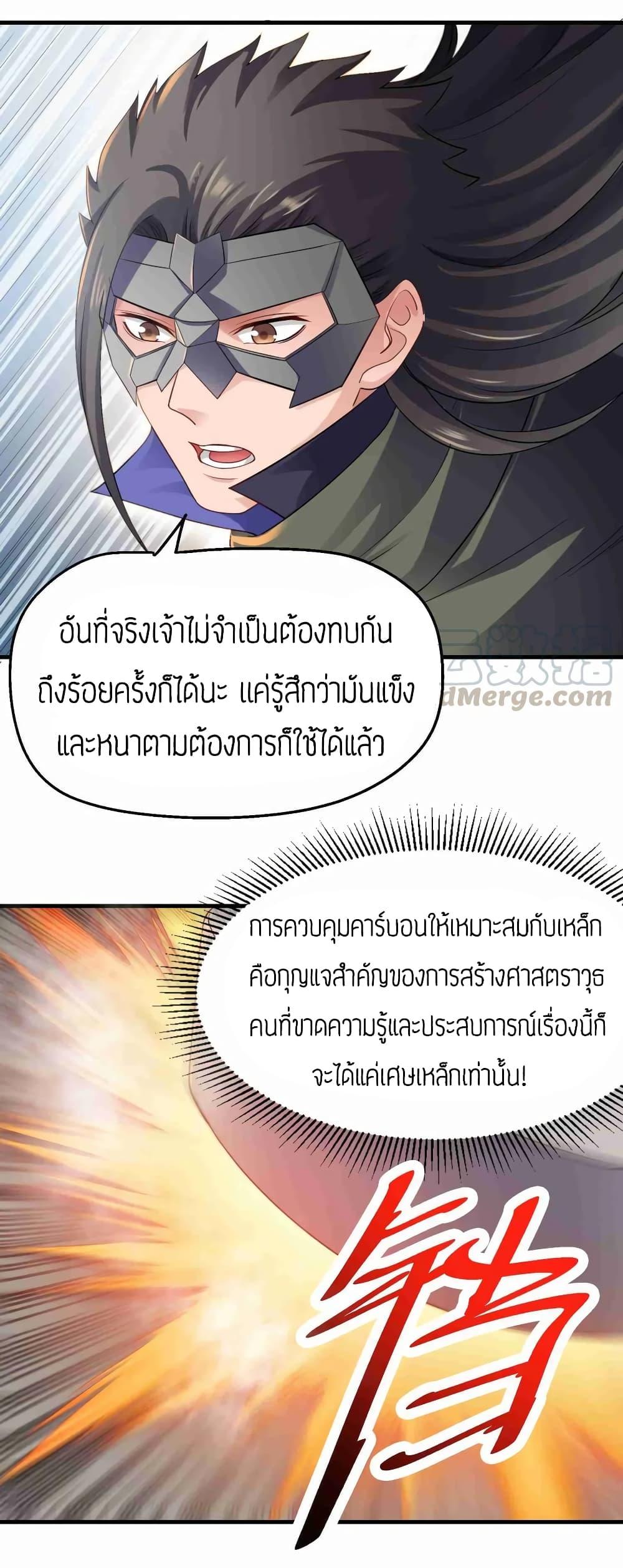 Manga-lc-com อ่านมังงะ อ่านการ์ตูน ออนไลน์ ฟรี Super Warrior in Another World ทหารเซียนไปหาเมียที่ต่างโลก ตอนที่ 1 2 3 4 5 6 7 8 9 10 11 12 13 14 ฟรี ไม่มีโฆษณา Manga-lc - อ่าน มังงะ อ่าน การ์ตูน ออนไลน์ อ่านมังงะ ฟรี