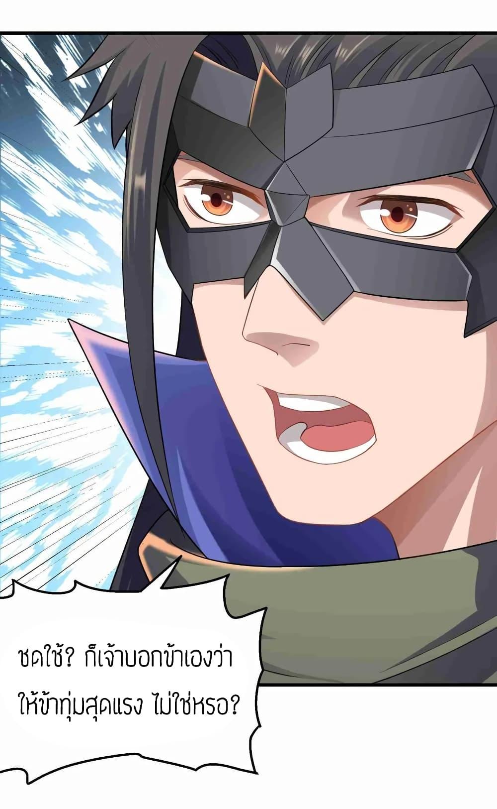 Manga-lc-com อ่านมังงะ อ่านการ์ตูน ออนไลน์ ฟรี Super Warrior in Another World ทหารเซียนไปหาเมียที่ต่างโลก ตอนที่ 1 2 3 4 5 6 7 8 9 10 11 12 13 14 ฟรี ไม่มีโฆษณา Manga-lc - อ่าน มังงะ อ่าน การ์ตูน ออนไลน์ อ่านมังงะ ฟรี