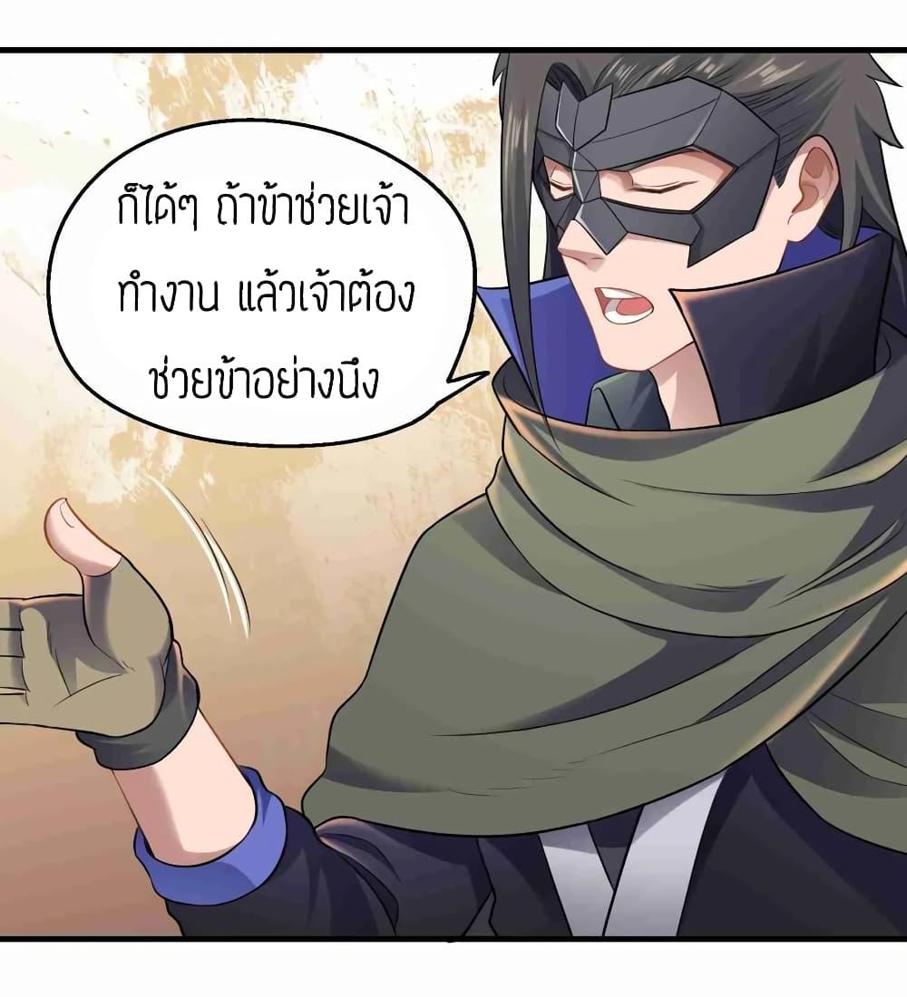 Manga-lc-com อ่านมังงะ อ่านการ์ตูน ออนไลน์ ฟรี Super Warrior in Another World ทหารเซียนไปหาเมียที่ต่างโลก ตอนที่ 1 2 3 4 5 6 7 8 9 10 11 12 13 14 ฟรี ไม่มีโฆษณา Manga-lc - อ่าน มังงะ อ่าน การ์ตูน ออนไลน์ อ่านมังงะ ฟรี