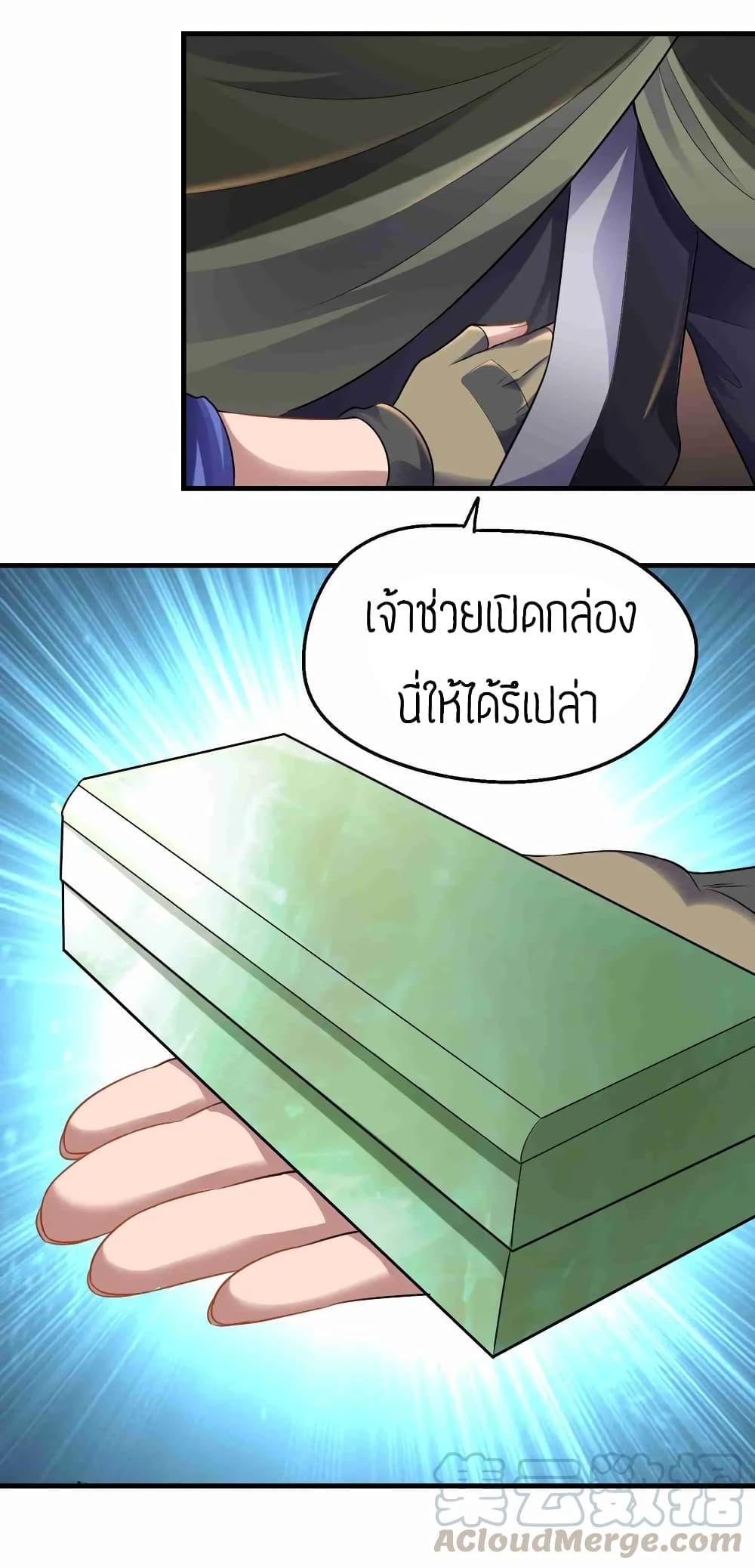 Manga-lc-com อ่านมังงะ อ่านการ์ตูน ออนไลน์ ฟรี Super Warrior in Another World ทหารเซียนไปหาเมียที่ต่างโลก ตอนที่ 1 2 3 4 5 6 7 8 9 10 11 12 13 14 ฟรี ไม่มีโฆษณา Manga-lc - อ่าน มังงะ อ่าน การ์ตูน ออนไลน์ อ่านมังงะ ฟรี