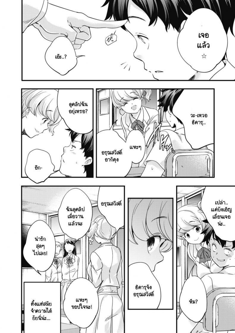 Doujin-Lc- อ่าน โดจิน มังฮวา เกาหลี ญี่ปุ่น จีน แปลไทย แสงระยิบระยับที่มีต่อเธอ [Yamazaki Kazuma] Prism ตอนที่ 1 2 3 4 5 6 7 8 9 10 11 12 13 14 ฟรี ไม่มีโฆษณา อ่าน โดจิน Manhwa เกาหลี ญี่ปุ่น จีน เรามีครบ คัดมาให้เน้นๆ โดจิน 18+ รับประกันความฟินโดย  Doujin Lc