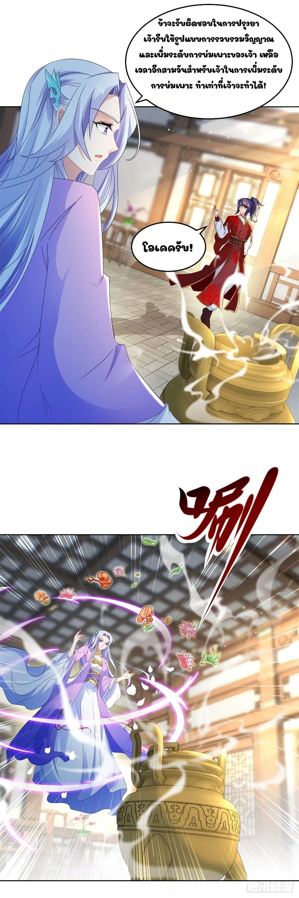 Manga-lc-com อ่านมังงะ อ่านการ์ตูน ออนไลน์ ฟรี Divine Soul Emperor ตอนที่ 1 2 3 4 5 6 7 8 9 10 11 12 13 14 ฟรี ไม่มีโฆษณา Manga-lc - อ่าน มังงะ อ่าน การ์ตูน ออนไลน์ อ่านมังงะ ฟรี