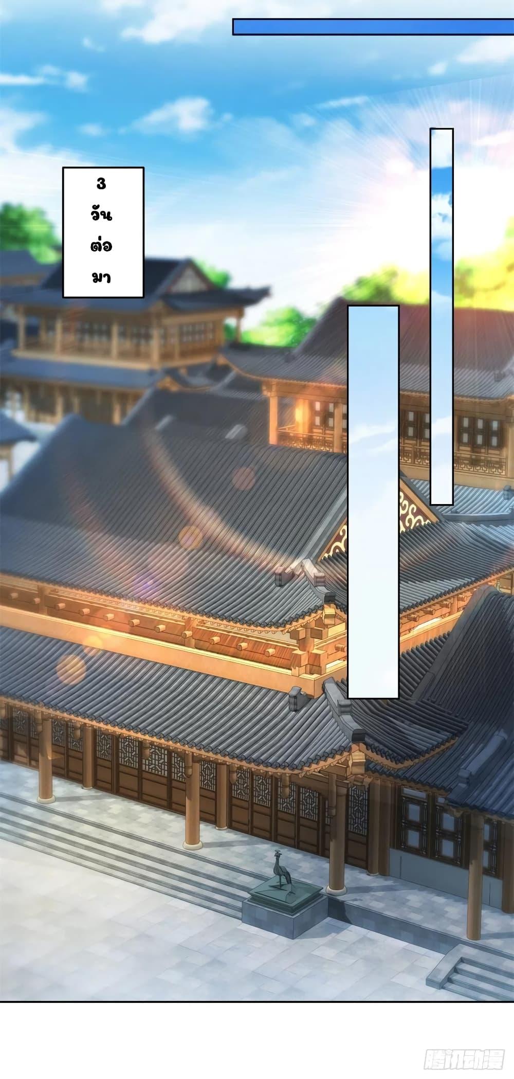 Manga-lc-com อ่านมังงะ อ่านการ์ตูน ออนไลน์ ฟรี Divine Soul Emperor ตอนที่ 1 2 3 4 5 6 7 8 9 10 11 12 13 14 ฟรี ไม่มีโฆษณา Manga-lc - อ่าน มังงะ อ่าน การ์ตูน ออนไลน์ อ่านมังงะ ฟรี