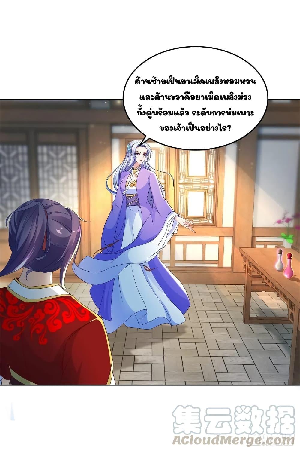 Manga-lc-com อ่านมังงะ อ่านการ์ตูน ออนไลน์ ฟรี Divine Soul Emperor ตอนที่ 1 2 3 4 5 6 7 8 9 10 11 12 13 14 ฟรี ไม่มีโฆษณา Manga-lc - อ่าน มังงะ อ่าน การ์ตูน ออนไลน์ อ่านมังงะ ฟรี
