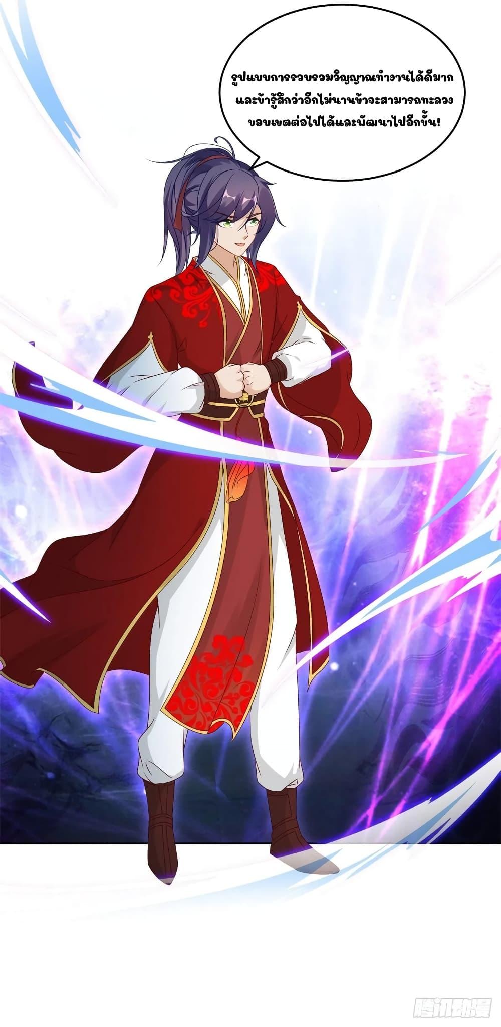 Manga-lc-com อ่านมังงะ อ่านการ์ตูน ออนไลน์ ฟรี Divine Soul Emperor ตอนที่ 1 2 3 4 5 6 7 8 9 10 11 12 13 14 ฟรี ไม่มีโฆษณา Manga-lc - อ่าน มังงะ อ่าน การ์ตูน ออนไลน์ อ่านมังงะ ฟรี