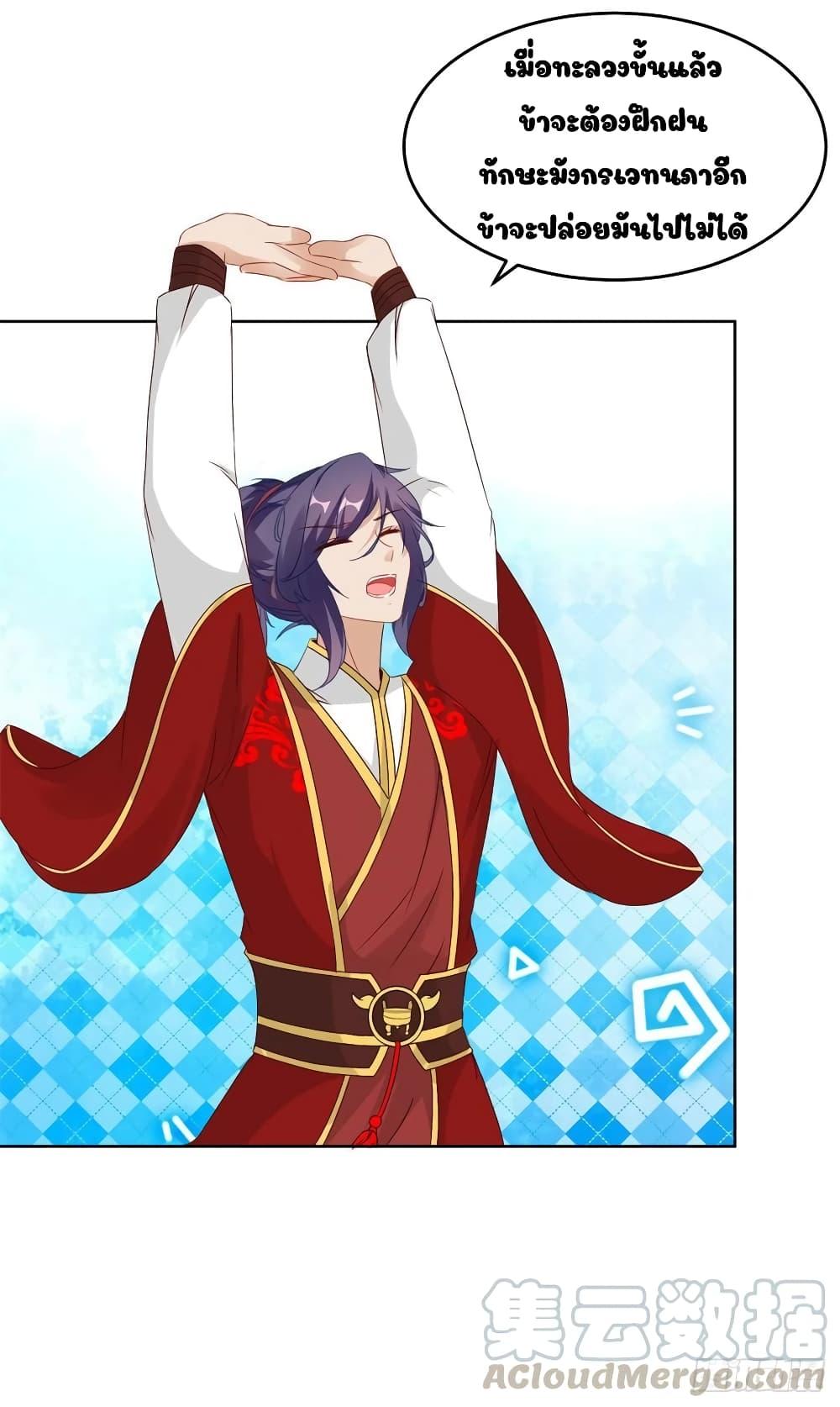 Manga-lc-com อ่านมังงะ อ่านการ์ตูน ออนไลน์ ฟรี Divine Soul Emperor ตอนที่ 1 2 3 4 5 6 7 8 9 10 11 12 13 14 ฟรี ไม่มีโฆษณา Manga-lc - อ่าน มังงะ อ่าน การ์ตูน ออนไลน์ อ่านมังงะ ฟรี