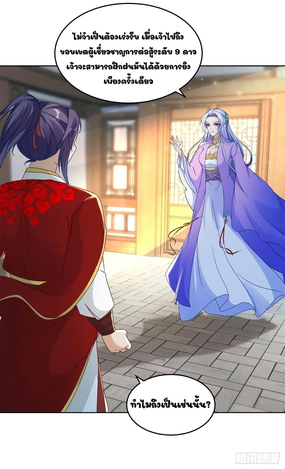 Manga-lc-com อ่านมังงะ อ่านการ์ตูน ออนไลน์ ฟรี Divine Soul Emperor ตอนที่ 1 2 3 4 5 6 7 8 9 10 11 12 13 14 ฟรี ไม่มีโฆษณา Manga-lc - อ่าน มังงะ อ่าน การ์ตูน ออนไลน์ อ่านมังงะ ฟรี