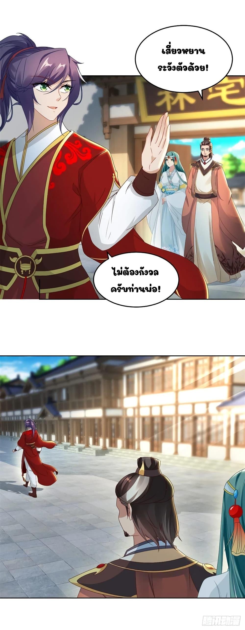 Manga-lc-com อ่านมังงะ อ่านการ์ตูน ออนไลน์ ฟรี Divine Soul Emperor ตอนที่ 1 2 3 4 5 6 7 8 9 10 11 12 13 14 ฟรี ไม่มีโฆษณา Manga-lc - อ่าน มังงะ อ่าน การ์ตูน ออนไลน์ อ่านมังงะ ฟรี