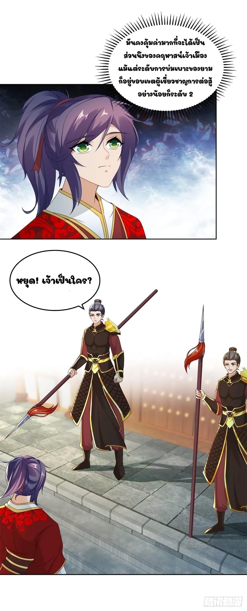 Manga-lc-com อ่านมังงะ อ่านการ์ตูน ออนไลน์ ฟรี Divine Soul Emperor ตอนที่ 1 2 3 4 5 6 7 8 9 10 11 12 13 14 ฟรี ไม่มีโฆษณา Manga-lc - อ่าน มังงะ อ่าน การ์ตูน ออนไลน์ อ่านมังงะ ฟรี