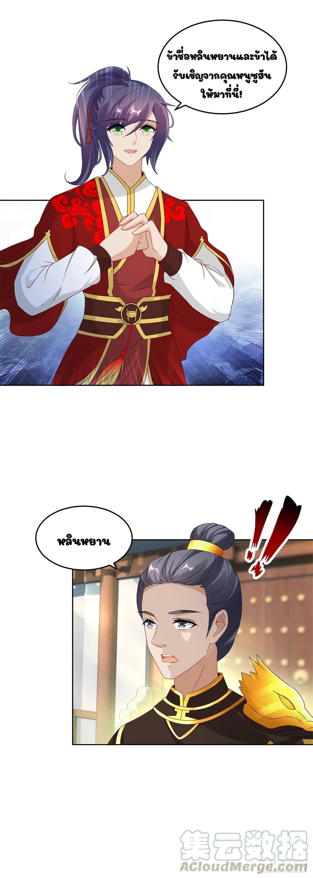 Manga-lc-com อ่านมังงะ อ่านการ์ตูน ออนไลน์ ฟรี Divine Soul Emperor ตอนที่ 1 2 3 4 5 6 7 8 9 10 11 12 13 14 ฟรี ไม่มีโฆษณา Manga-lc - อ่าน มังงะ อ่าน การ์ตูน ออนไลน์ อ่านมังงะ ฟรี