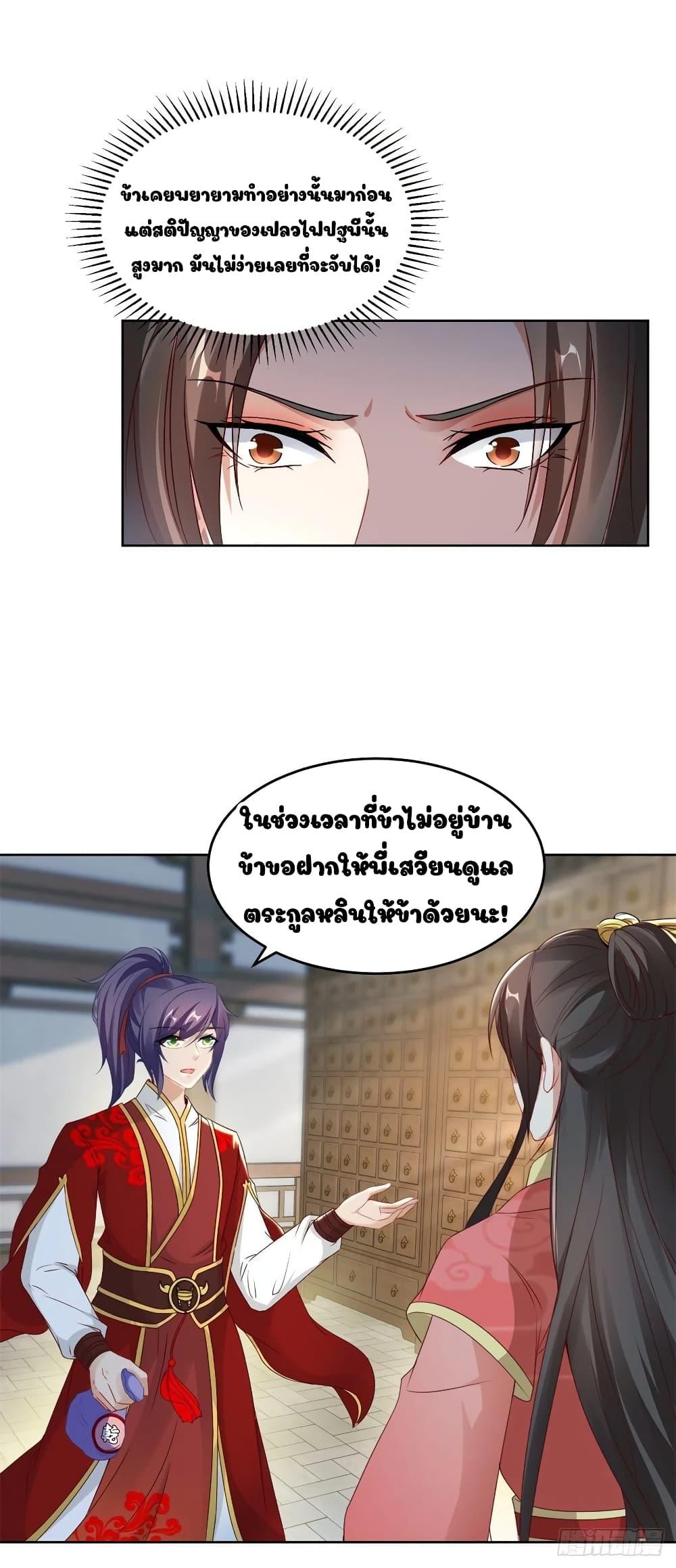 Manga-lc-com อ่านมังงะ อ่านการ์ตูน ออนไลน์ ฟรี Divine Soul Emperor ตอนที่ 1 2 3 4 5 6 7 8 9 10 11 12 13 14 ฟรี ไม่มีโฆษณา Manga-lc - อ่าน มังงะ อ่าน การ์ตูน ออนไลน์ อ่านมังงะ ฟรี