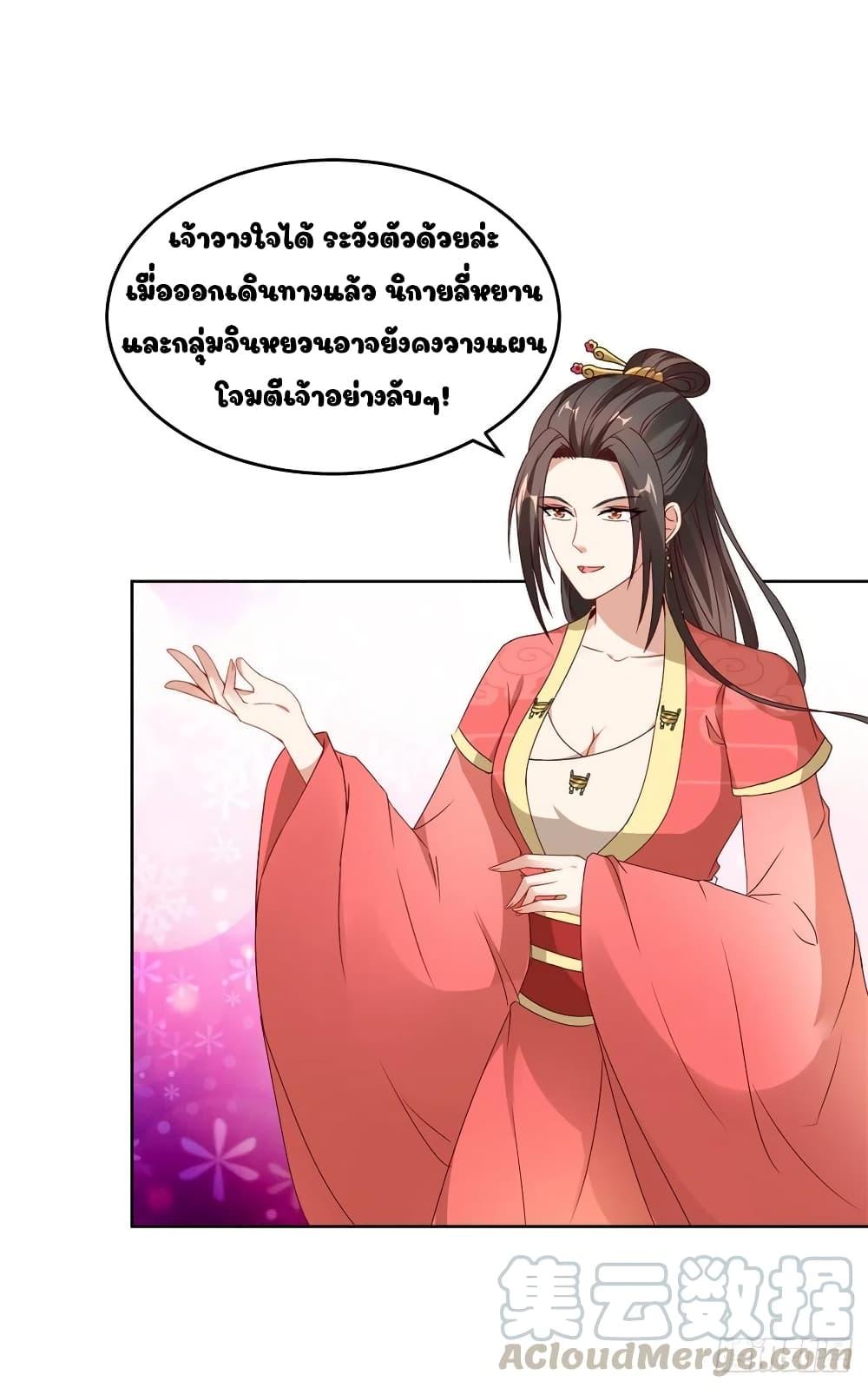 Manga-lc-com อ่านมังงะ อ่านการ์ตูน ออนไลน์ ฟรี Divine Soul Emperor ตอนที่ 1 2 3 4 5 6 7 8 9 10 11 12 13 14 ฟรี ไม่มีโฆษณา Manga-lc - อ่าน มังงะ อ่าน การ์ตูน ออนไลน์ อ่านมังงะ ฟรี
