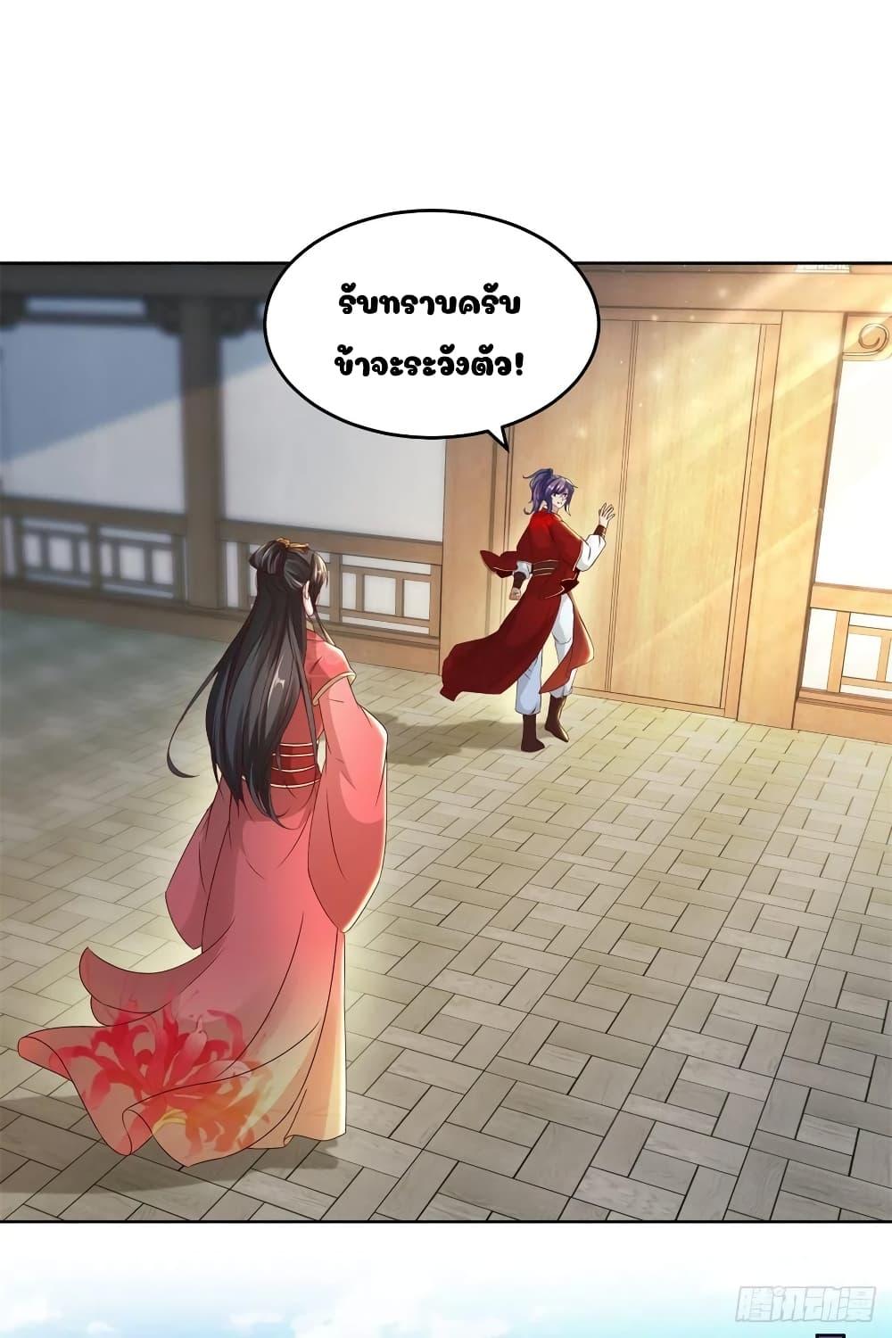 Manga-lc-com อ่านมังงะ อ่านการ์ตูน ออนไลน์ ฟรี Divine Soul Emperor ตอนที่ 1 2 3 4 5 6 7 8 9 10 11 12 13 14 ฟรี ไม่มีโฆษณา Manga-lc - อ่าน มังงะ อ่าน การ์ตูน ออนไลน์ อ่านมังงะ ฟรี