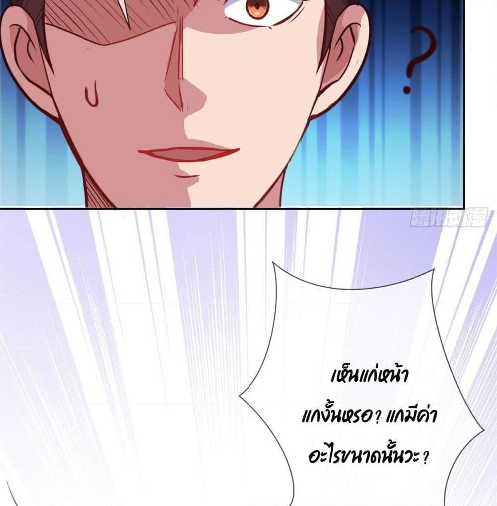 Manga-lc-com อ่านมังงะ อ่านการ์ตูน ออนไลน์ ฟรี Rebirth Earth Immortal Venerable ตอนที่ 1 2 3 4 5 6 7 8 9 10 11 12 13 14 ฟรี ไม่มีโฆษณา Manga-lc - อ่าน มังงะ อ่าน การ์ตูน ออนไลน์ อ่านมังงะ ฟรี