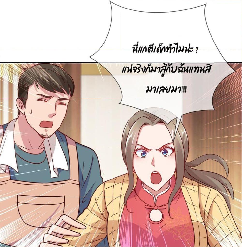 Manga-lc-com อ่านมังงะ อ่านการ์ตูน ออนไลน์ ฟรี Rebirth Earth Immortal Venerable ตอนที่ 1 2 3 4 5 6 7 8 9 10 11 12 13 14 ฟรี ไม่มีโฆษณา Manga-lc - อ่าน มังงะ อ่าน การ์ตูน ออนไลน์ อ่านมังงะ ฟรี
