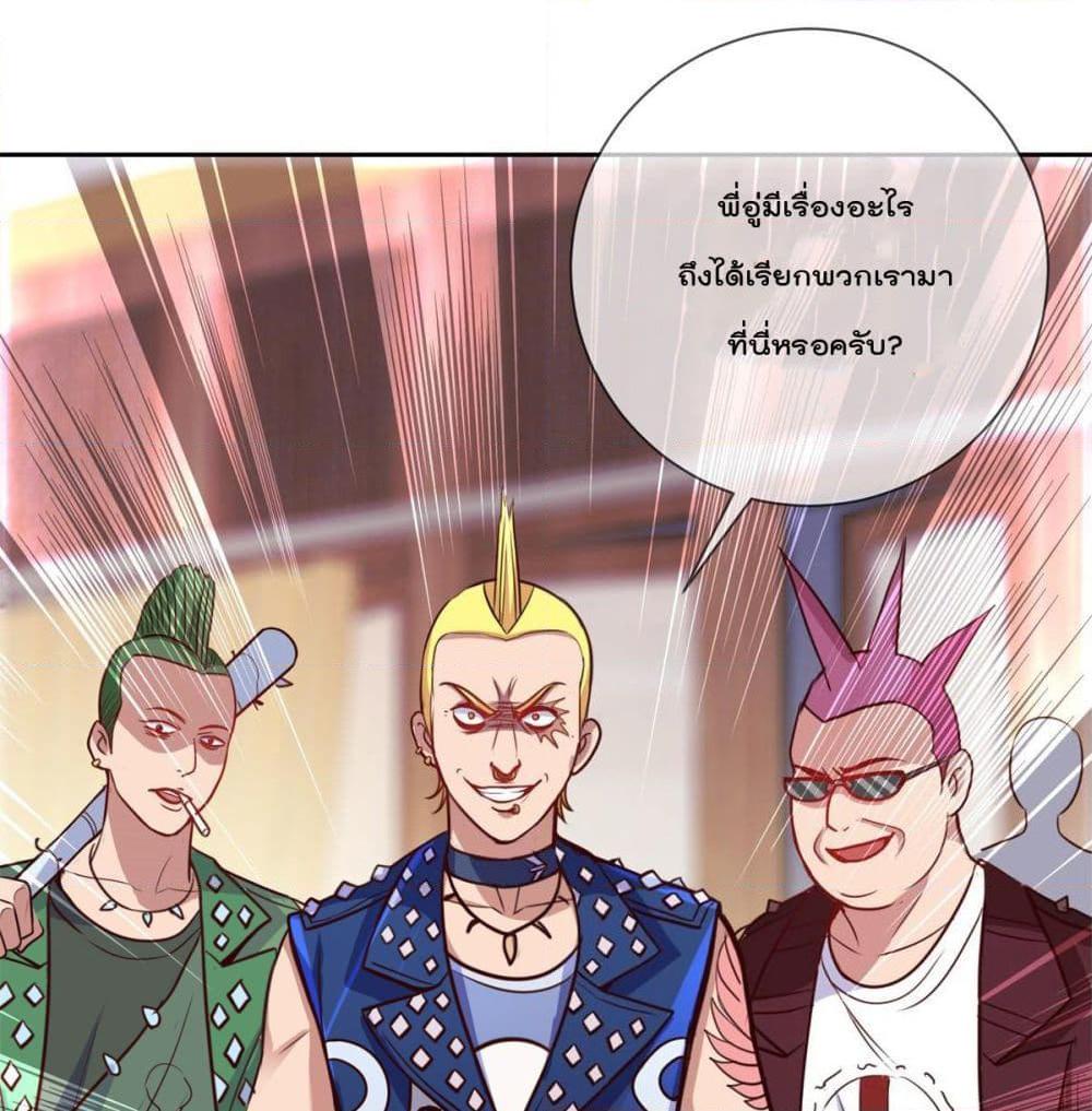 Manga-lc-com อ่านมังงะ อ่านการ์ตูน ออนไลน์ ฟรี Rebirth Earth Immortal Venerable ตอนที่ 1 2 3 4 5 6 7 8 9 10 11 12 13 14 ฟรี ไม่มีโฆษณา Manga-lc - อ่าน มังงะ อ่าน การ์ตูน ออนไลน์ อ่านมังงะ ฟรี