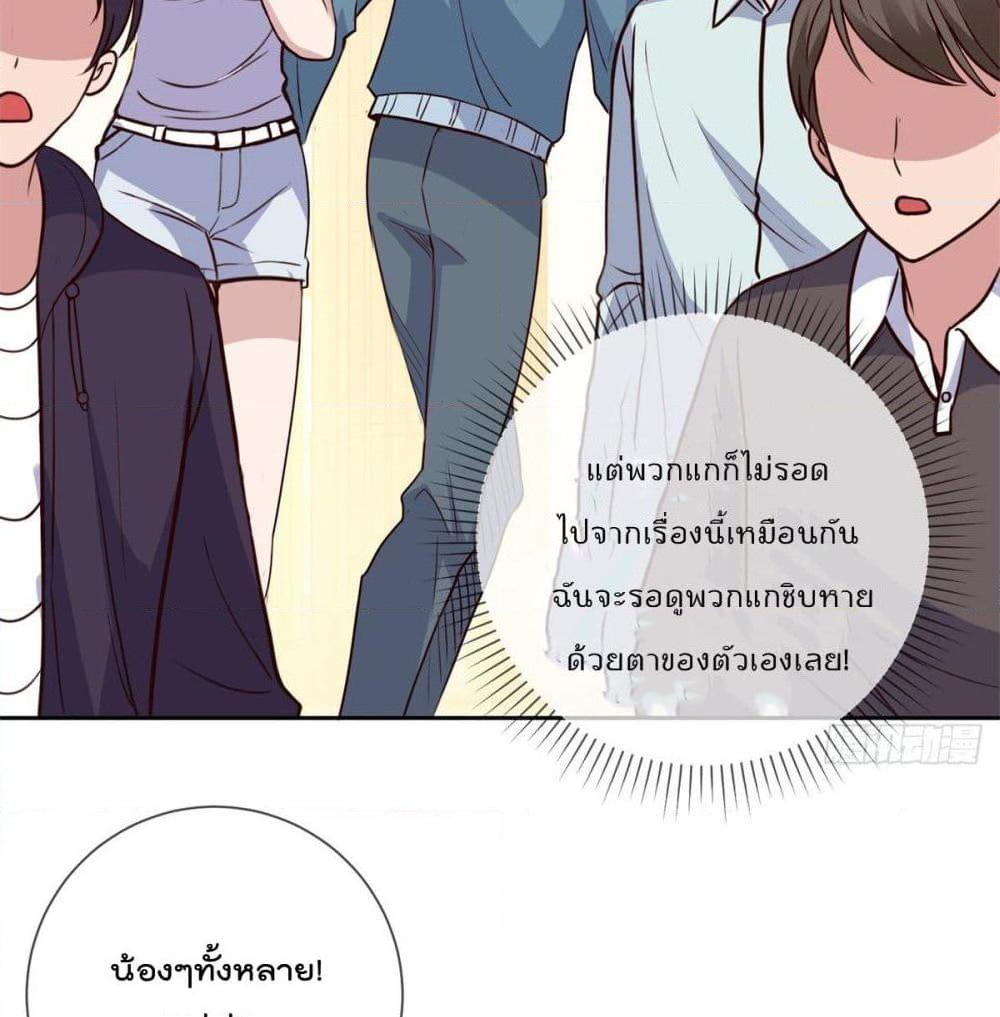Manga-lc-com อ่านมังงะ อ่านการ์ตูน ออนไลน์ ฟรี Rebirth Earth Immortal Venerable ตอนที่ 1 2 3 4 5 6 7 8 9 10 11 12 13 14 ฟรี ไม่มีโฆษณา Manga-lc - อ่าน มังงะ อ่าน การ์ตูน ออนไลน์ อ่านมังงะ ฟรี