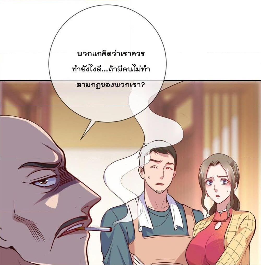 Manga-lc-com อ่านมังงะ อ่านการ์ตูน ออนไลน์ ฟรี Rebirth Earth Immortal Venerable ตอนที่ 1 2 3 4 5 6 7 8 9 10 11 12 13 14 ฟรี ไม่มีโฆษณา Manga-lc - อ่าน มังงะ อ่าน การ์ตูน ออนไลน์ อ่านมังงะ ฟรี