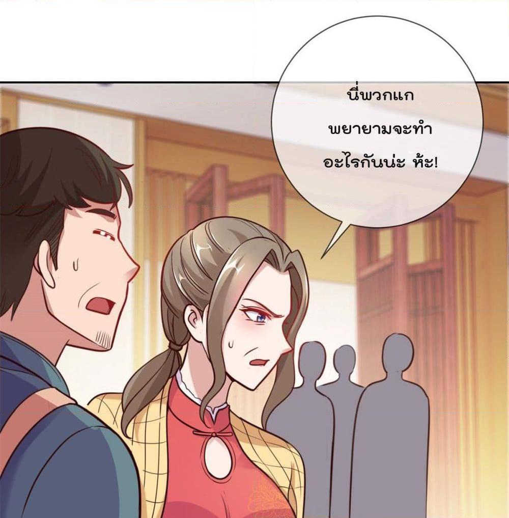Manga-lc-com อ่านมังงะ อ่านการ์ตูน ออนไลน์ ฟรี Rebirth Earth Immortal Venerable ตอนที่ 1 2 3 4 5 6 7 8 9 10 11 12 13 14 ฟรี ไม่มีโฆษณา Manga-lc - อ่าน มังงะ อ่าน การ์ตูน ออนไลน์ อ่านมังงะ ฟรี