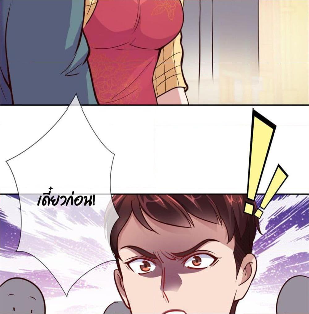 Manga-lc-com อ่านมังงะ อ่านการ์ตูน ออนไลน์ ฟรี Rebirth Earth Immortal Venerable ตอนที่ 1 2 3 4 5 6 7 8 9 10 11 12 13 14 ฟรี ไม่มีโฆษณา Manga-lc - อ่าน มังงะ อ่าน การ์ตูน ออนไลน์ อ่านมังงะ ฟรี