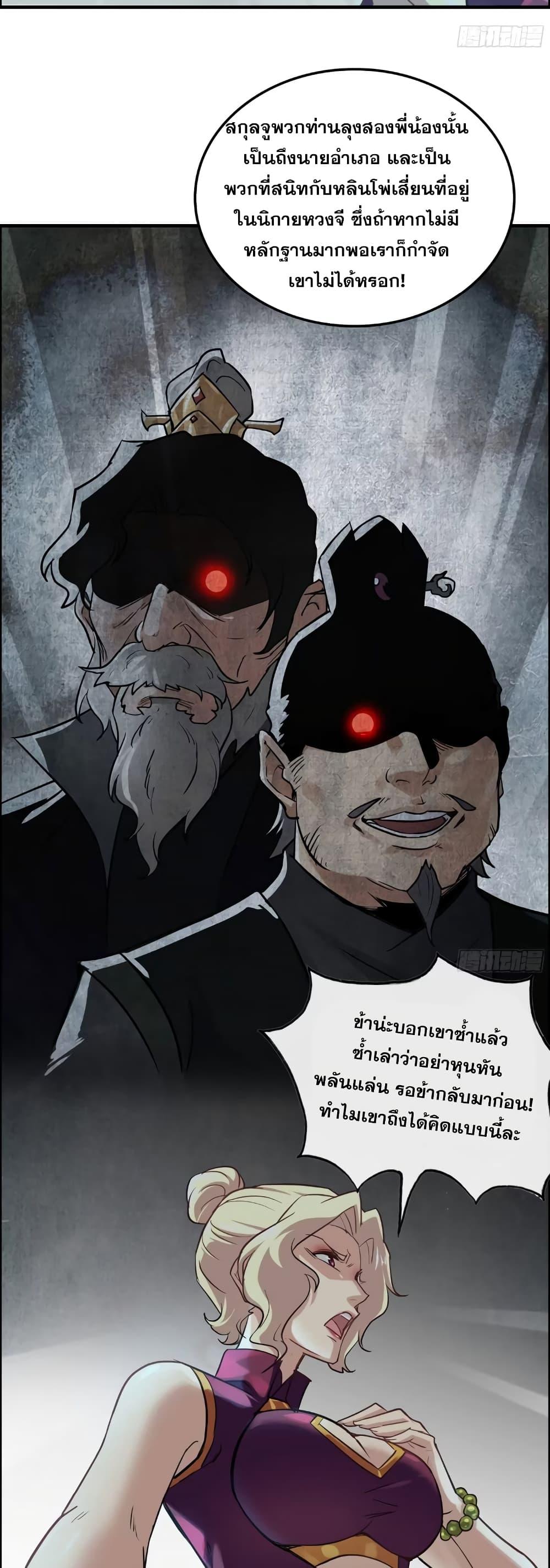 Manga-lc-com อ่านมังงะ อ่านการ์ตูน ออนไลน์ ฟรี Immortal Cultivation is Just Like This ตอนที่ 1 2 3 4 5 6 7 8 9 10 11 12 13 14 ฟรี ไม่มีโฆษณา Manga-lc - อ่าน มังงะ อ่าน การ์ตูน ออนไลน์ อ่านมังงะ ฟรี