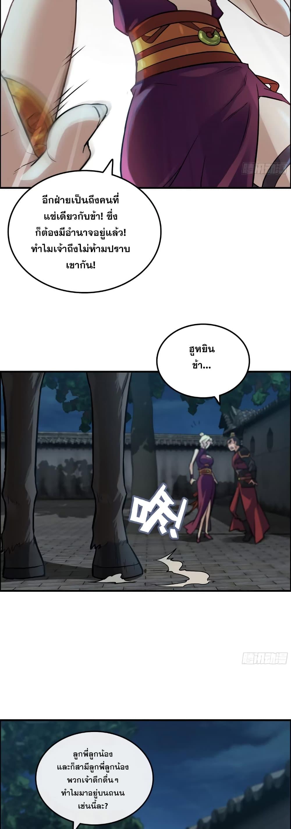 Manga-lc-com อ่านมังงะ อ่านการ์ตูน ออนไลน์ ฟรี Immortal Cultivation is Just Like This ตอนที่ 1 2 3 4 5 6 7 8 9 10 11 12 13 14 ฟรี ไม่มีโฆษณา Manga-lc - อ่าน มังงะ อ่าน การ์ตูน ออนไลน์ อ่านมังงะ ฟรี
