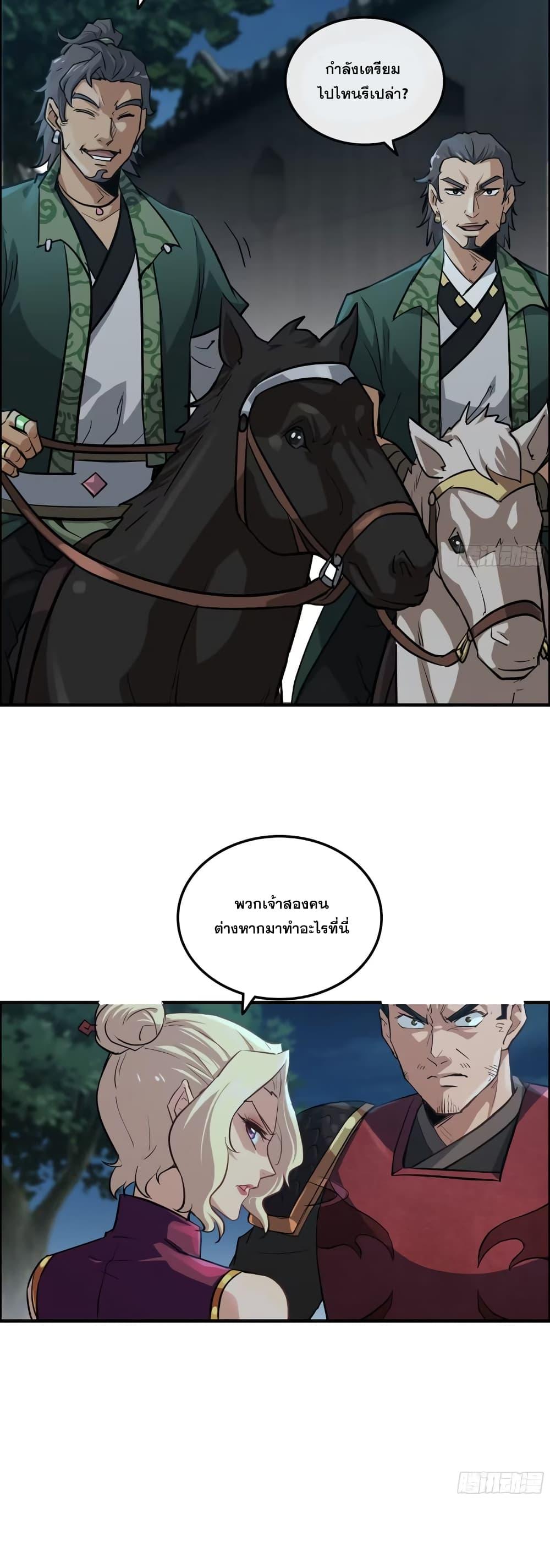 Manga-lc-com อ่านมังงะ อ่านการ์ตูน ออนไลน์ ฟรี Immortal Cultivation is Just Like This ตอนที่ 1 2 3 4 5 6 7 8 9 10 11 12 13 14 ฟรี ไม่มีโฆษณา Manga-lc - อ่าน มังงะ อ่าน การ์ตูน ออนไลน์ อ่านมังงะ ฟรี