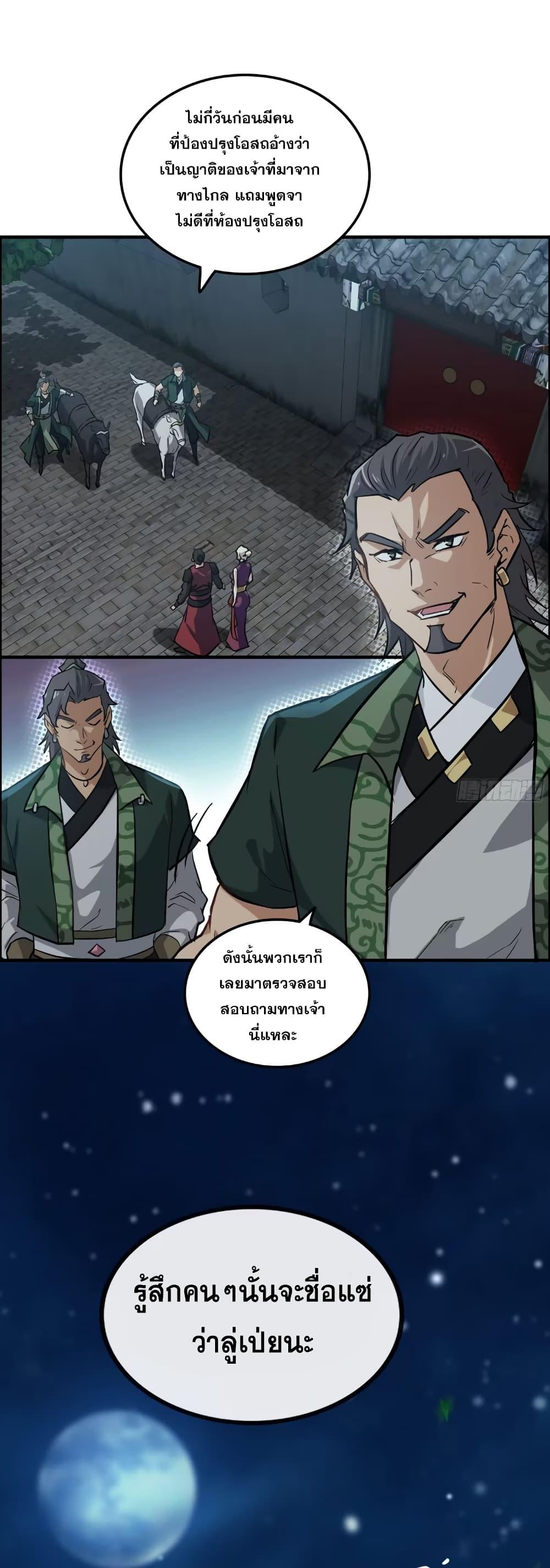 Manga-lc-com อ่านมังงะ อ่านการ์ตูน ออนไลน์ ฟรี Immortal Cultivation is Just Like This ตอนที่ 1 2 3 4 5 6 7 8 9 10 11 12 13 14 ฟรี ไม่มีโฆษณา Manga-lc - อ่าน มังงะ อ่าน การ์ตูน ออนไลน์ อ่านมังงะ ฟรี