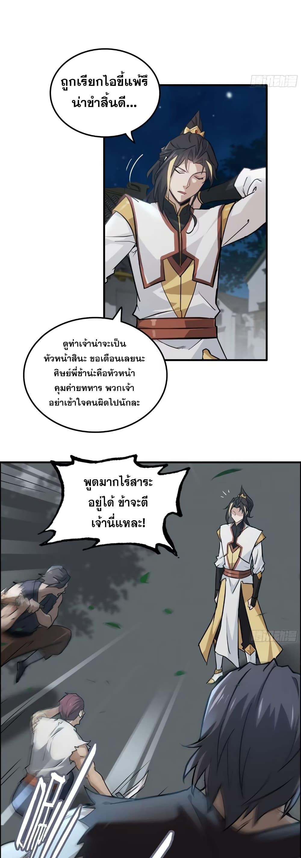 Manga-lc-com อ่านมังงะ อ่านการ์ตูน ออนไลน์ ฟรี Immortal Cultivation is Just Like This ตอนที่ 1 2 3 4 5 6 7 8 9 10 11 12 13 14 ฟรี ไม่มีโฆษณา Manga-lc - อ่าน มังงะ อ่าน การ์ตูน ออนไลน์ อ่านมังงะ ฟรี