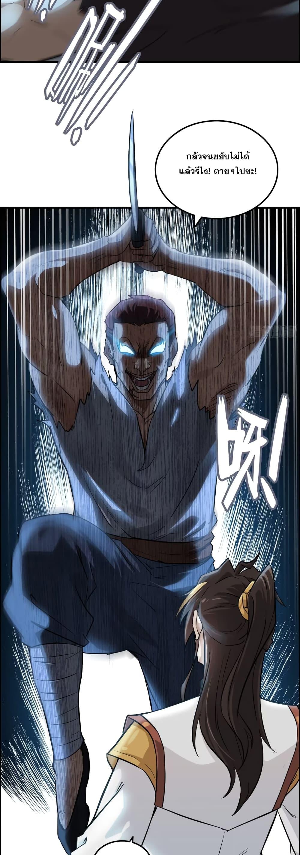 Manga-lc-com อ่านมังงะ อ่านการ์ตูน ออนไลน์ ฟรี Immortal Cultivation is Just Like This ตอนที่ 1 2 3 4 5 6 7 8 9 10 11 12 13 14 ฟรี ไม่มีโฆษณา Manga-lc - อ่าน มังงะ อ่าน การ์ตูน ออนไลน์ อ่านมังงะ ฟรี