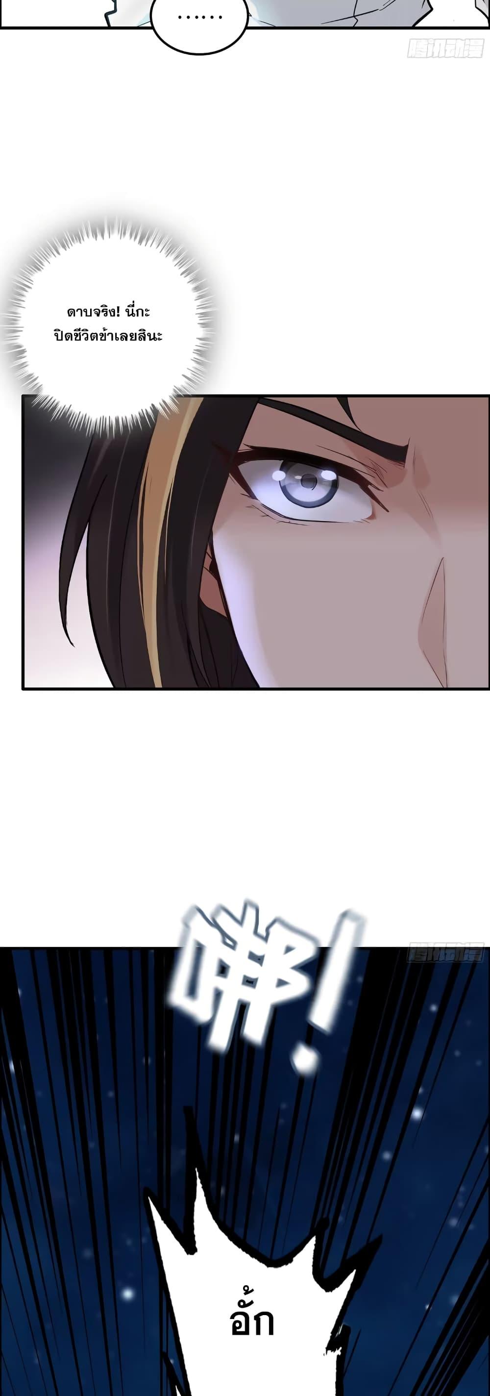 Manga-lc-com อ่านมังงะ อ่านการ์ตูน ออนไลน์ ฟรี Immortal Cultivation is Just Like This ตอนที่ 1 2 3 4 5 6 7 8 9 10 11 12 13 14 ฟรี ไม่มีโฆษณา Manga-lc - อ่าน มังงะ อ่าน การ์ตูน ออนไลน์ อ่านมังงะ ฟรี